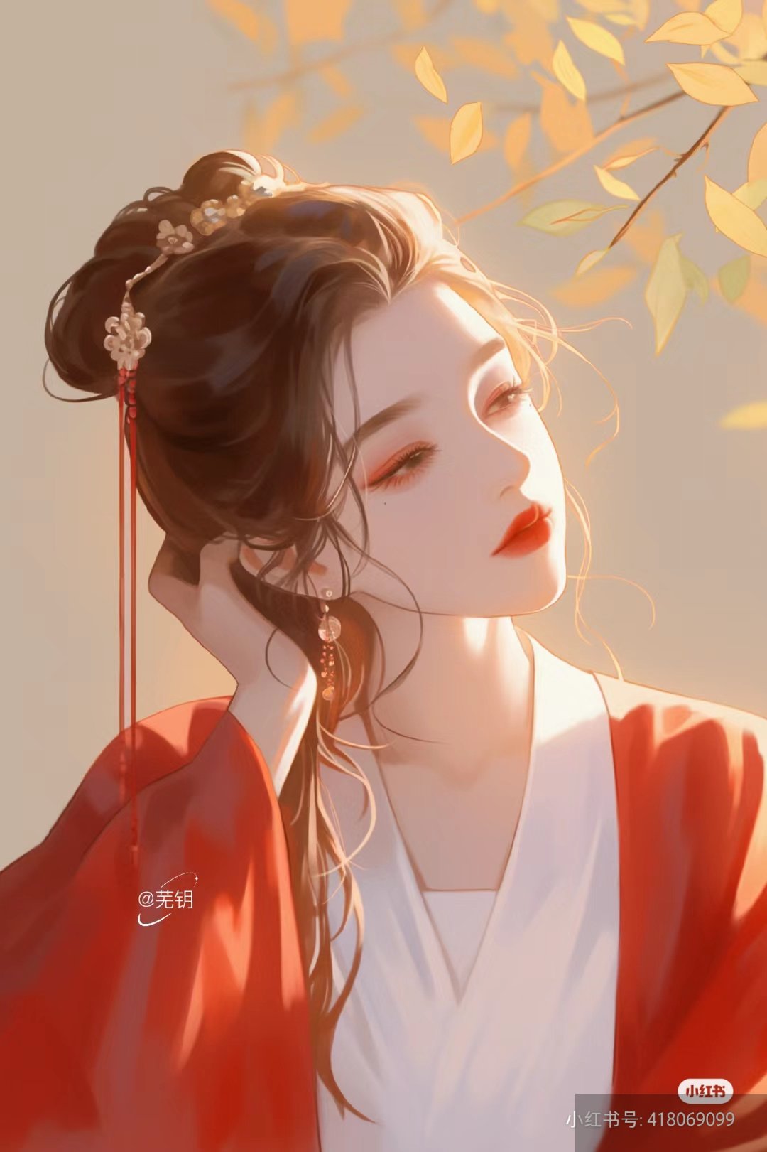 A Đường