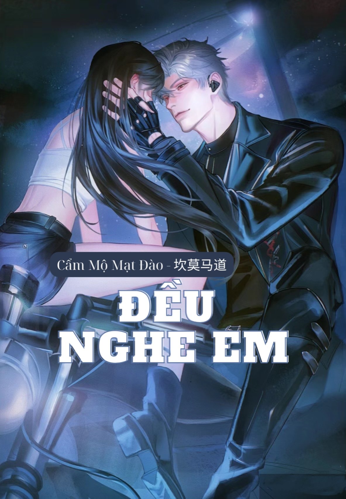 Đều Nghe Em