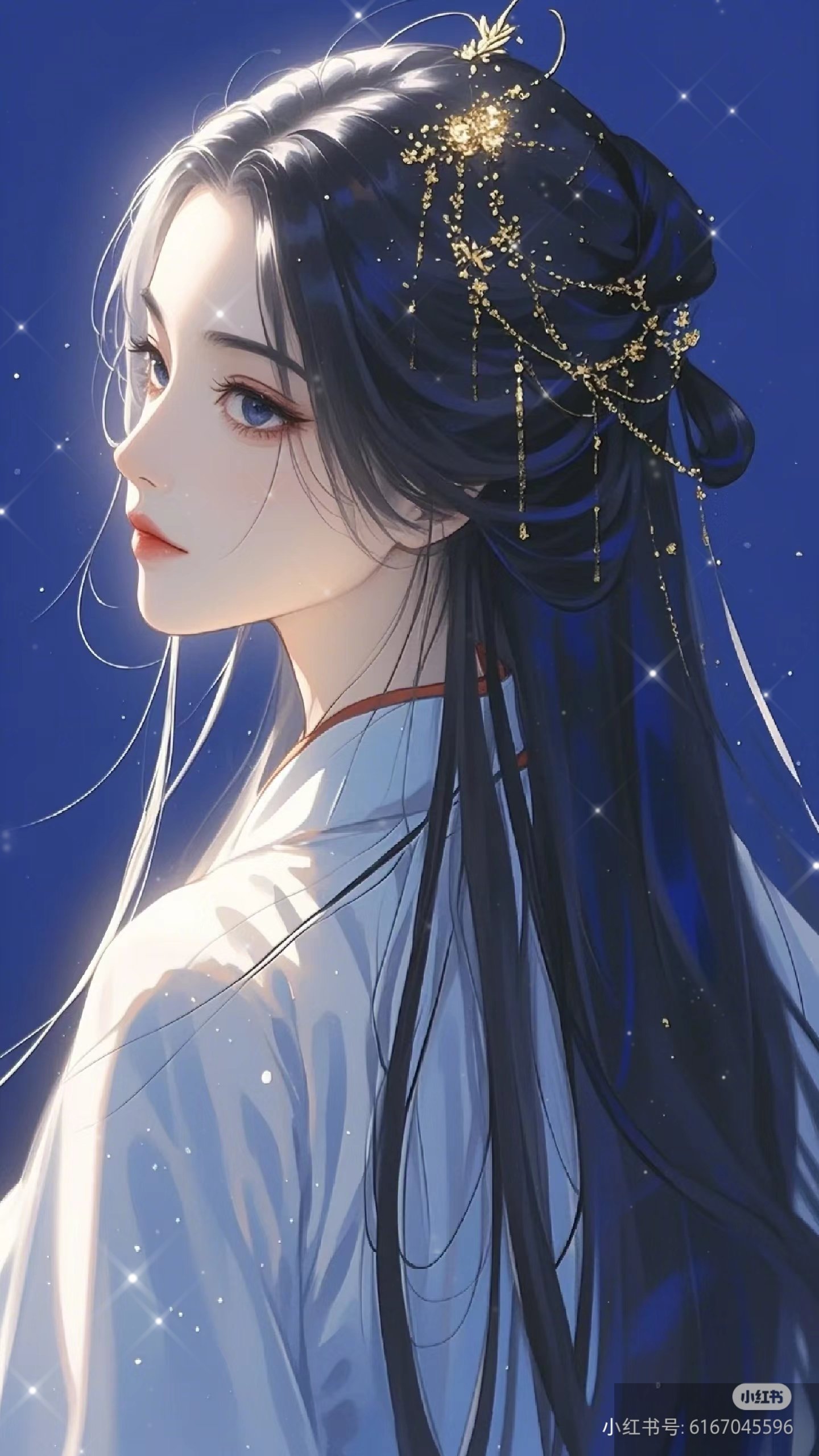 Diên Nhi