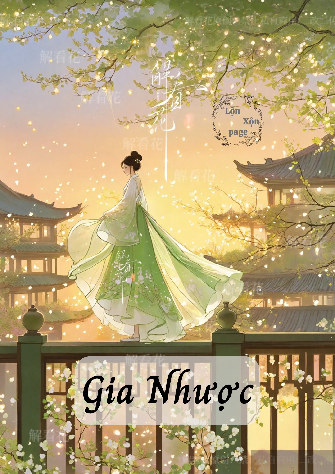 Gia Nhược