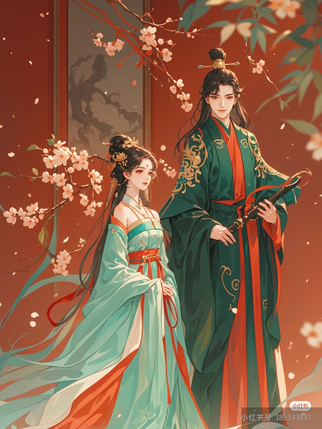 Hoàng Thượng, Ngài Thật Thơm!