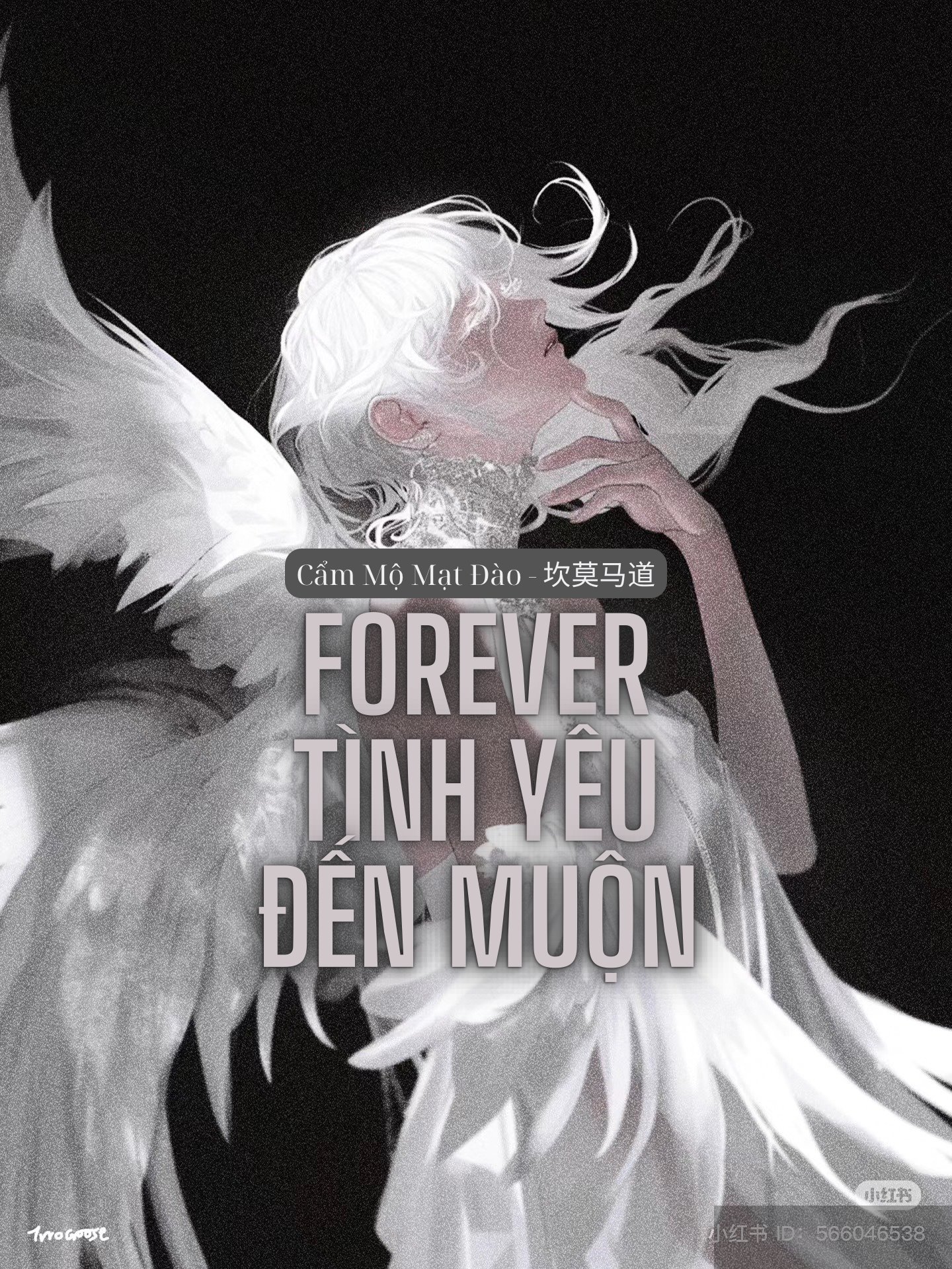 Tình Yêu Đến Muộn