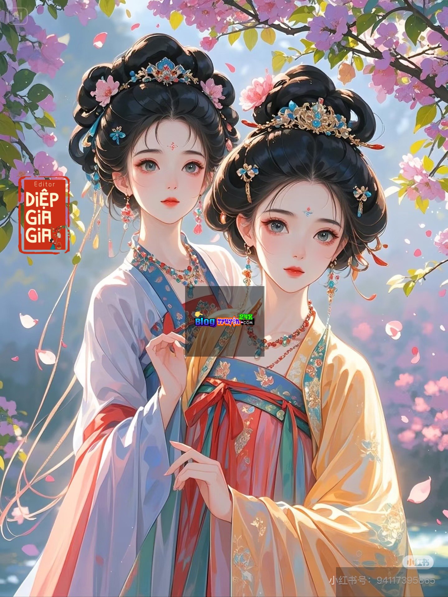Vãn Tinh Dữ Nhĩ